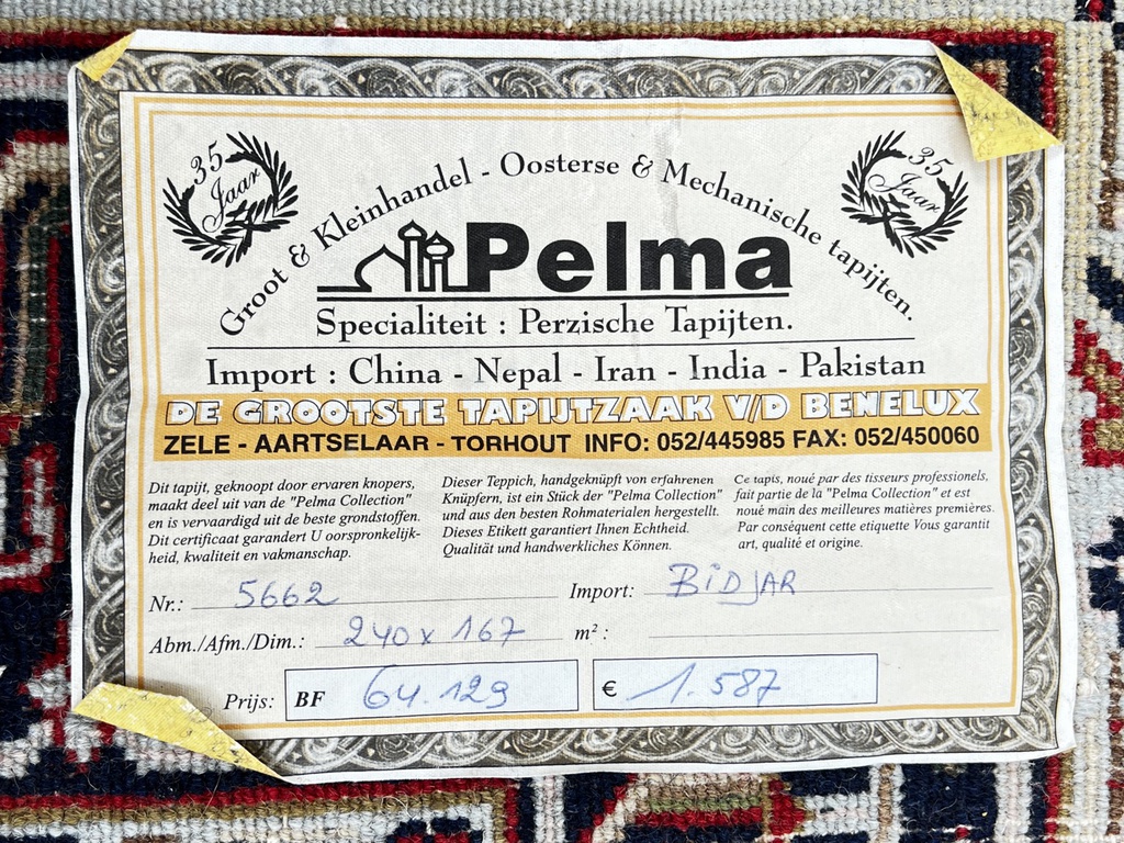HD0172 kilimas 13.jpg